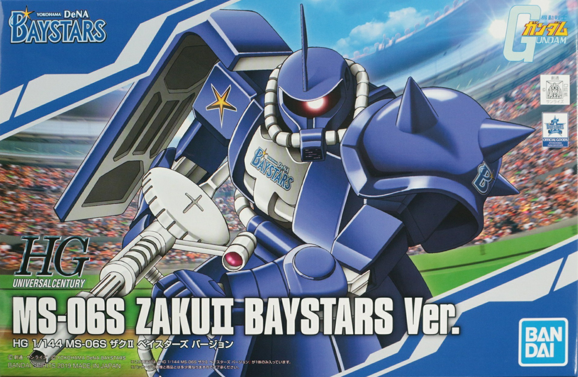 MS-06S Zaku II BAYSTARS Ver.