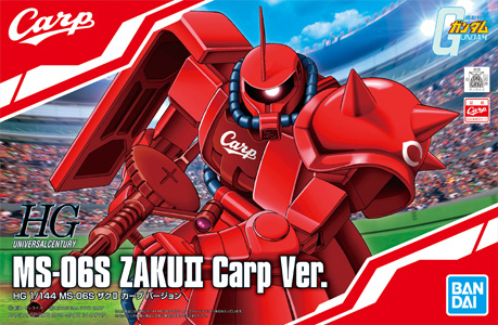 MS-06S Zaku II Carp Ver.