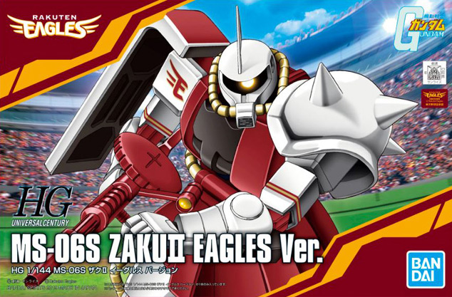 MS-06S Zaku II EAGLES Ver.