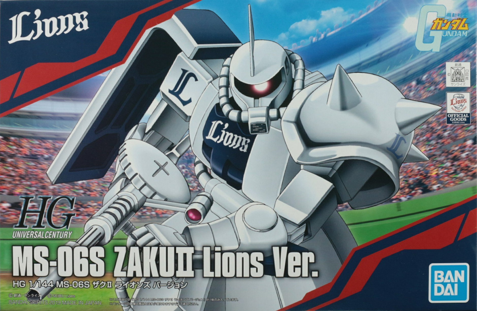 MS-06S Zaku II Lions Ver.