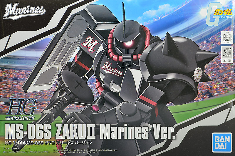 MS-06S Zaku II Marines Ver.