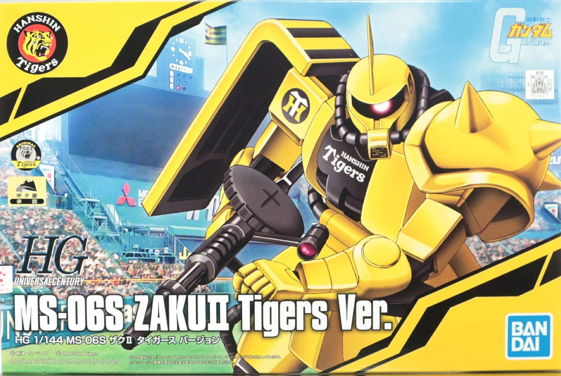 MS-06S Zaku II Tigers Ver.