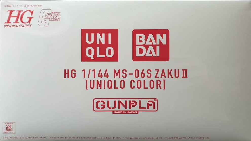 MS-06S Zaku II [UNIQLO Color]