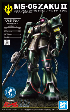 MS-06 Zaku II (21st Century Real Type Ver.)