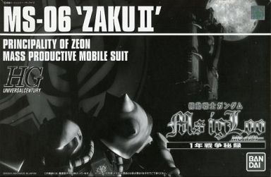 MS-06 “Zaku II” MS IGLOO Ver.
