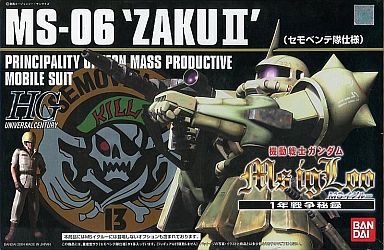 MS-06 “Zaku II” (Semovente Corps. Ver.)