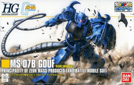MS-07B Gouf Clear Color Ver.