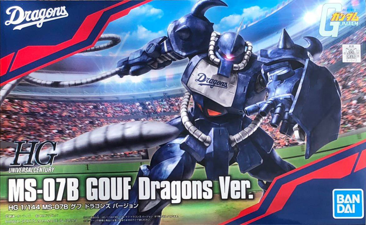 MS-07B Gouf Dragons Ver.