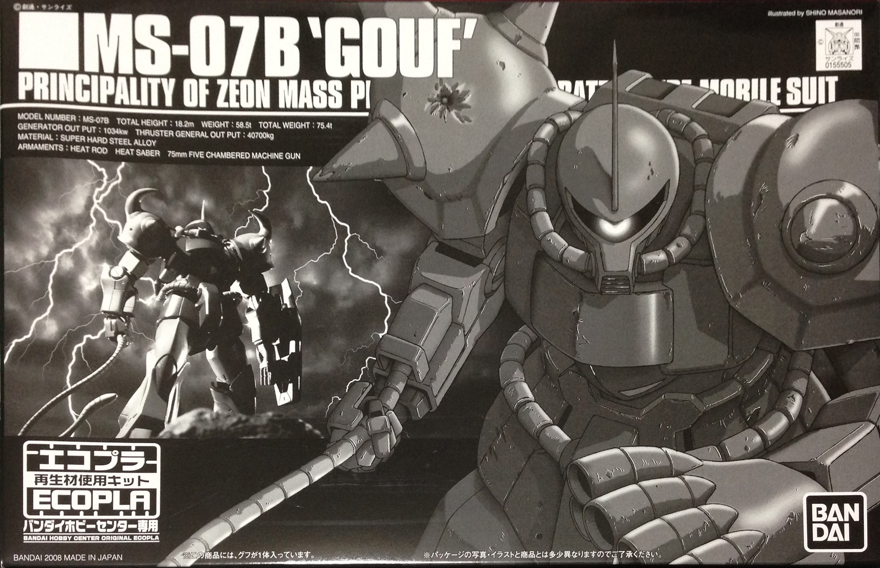 MS-07B "Gouf" ECOpla