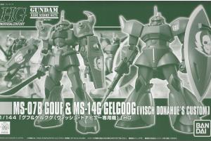 MS-07B Gouf & MS-14G Gelgoog (Visch Donahue's Custom)