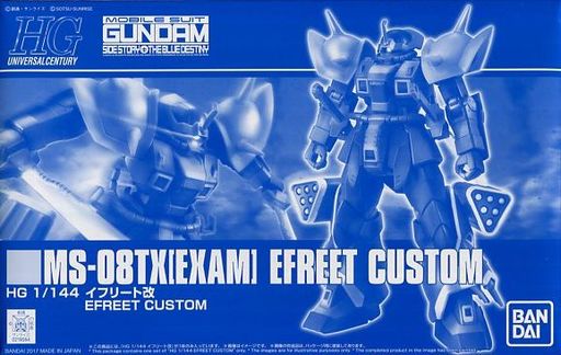 MS-08TX[EXAM] Efreet Custom