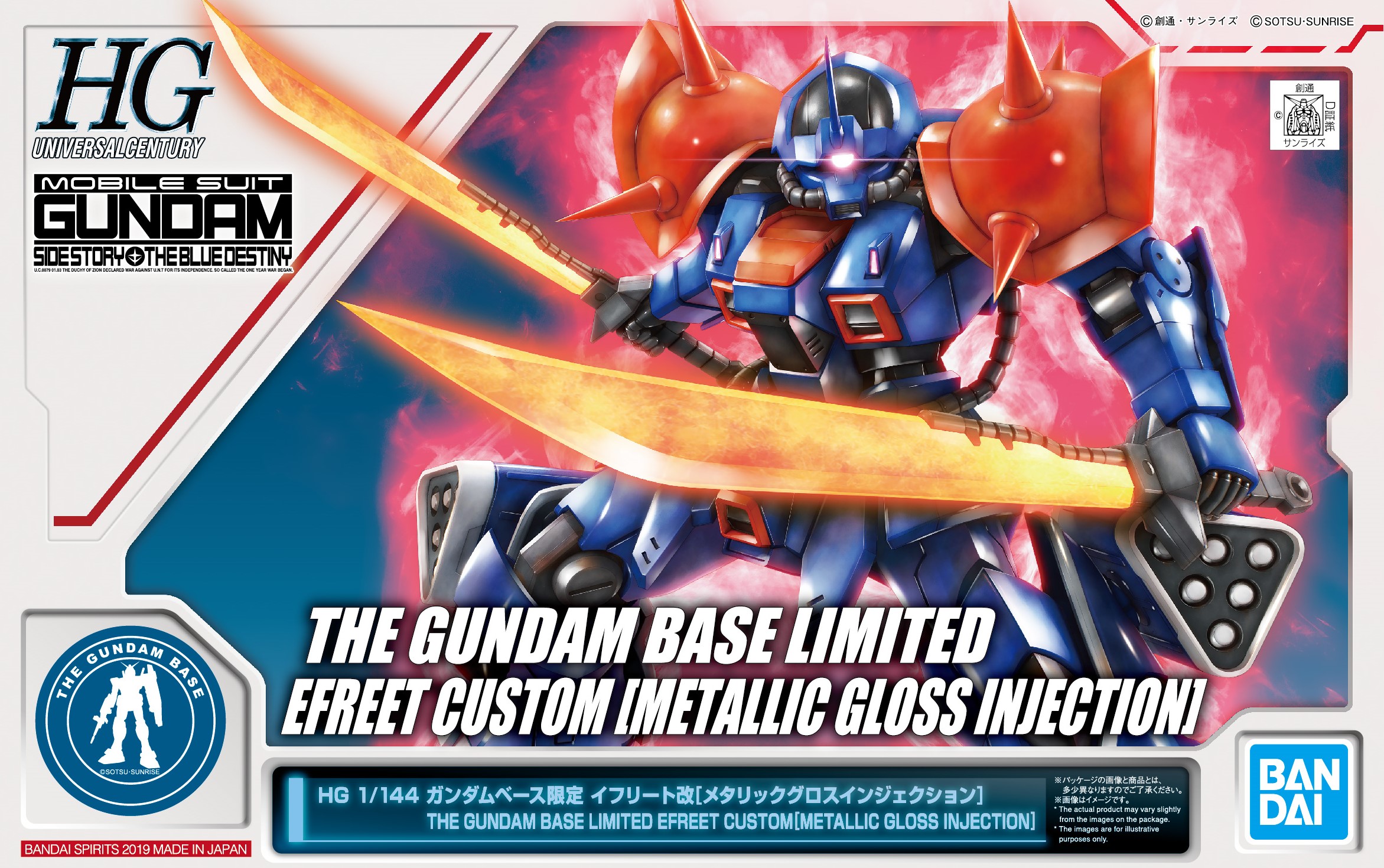 MS-08TX[EXAM] Efreet Custom [Metallic Gloss Injection]