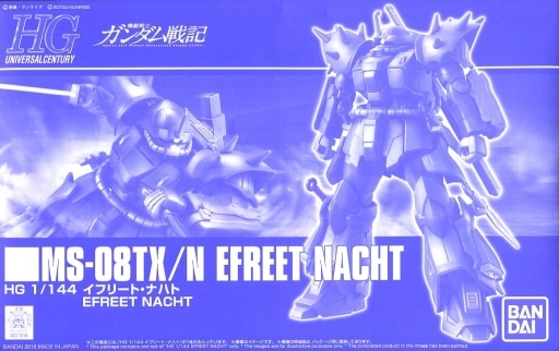MS-08TX/N Efreet Nacht