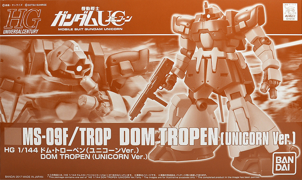 MS-09F/trop Dom Tropen (Unicorn Ver.)