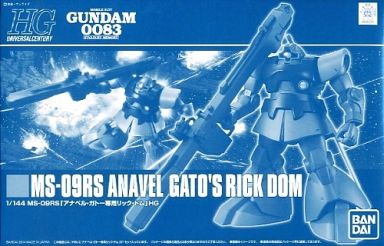 MS-09RS Anavel Gato's Rick Dom