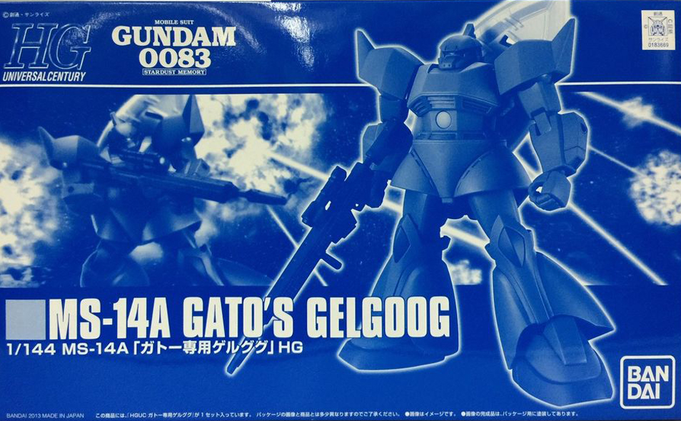 MS-14A Gato's Gelgoog
