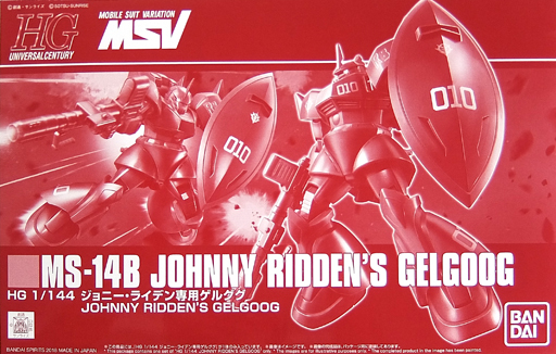 MS-14B Johnny Ridden's Gelgoog