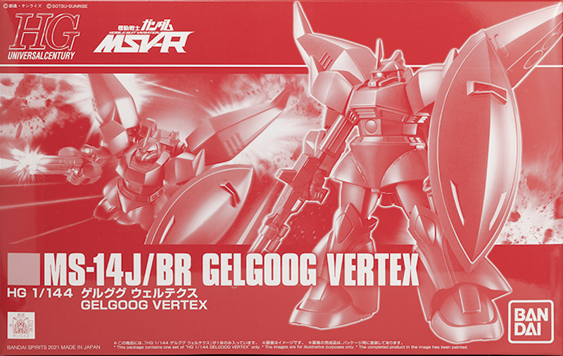 MS-14J/BR Gelgoog Vertex