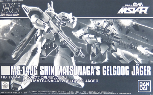 MS-14JG Shin Matsunaga's Gelgoog Jäger
