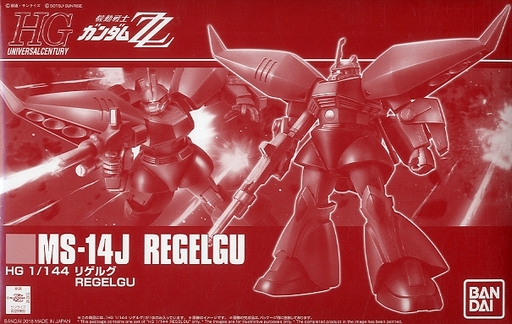 MS-14J ReGelgu