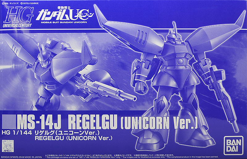 MS-14J ReGelgu (Unicorn Ver.)