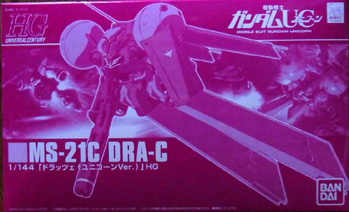 MS-21C Dra-C (Unicorn Ver.)