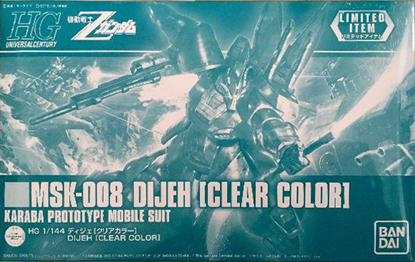 MSK-008 Dijeh [Clear Color]