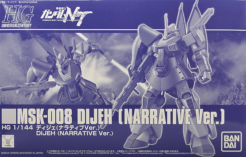 MSK-008 Dijeh (Narrative Ver.)