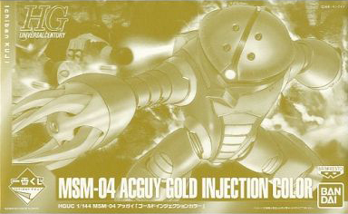 MSM-04 Acguy Gold Injection Color