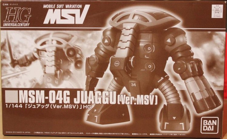 MSM-04G Juaggu (Ver.MSV)