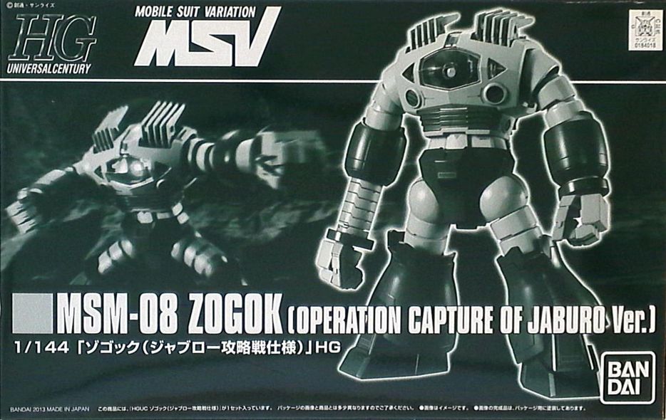 MSM-08 Zogok (Operation Capture of Jaburo Ver.)