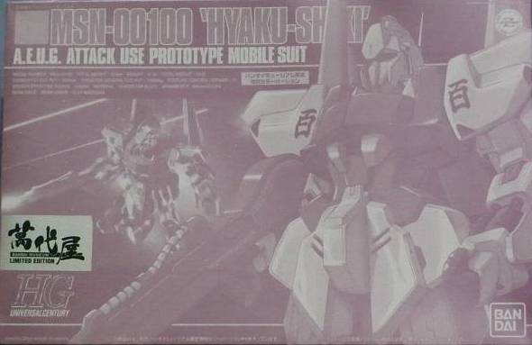 MSN-00100 "Hyaku-Shiki" Bandai Museum Limited Edition