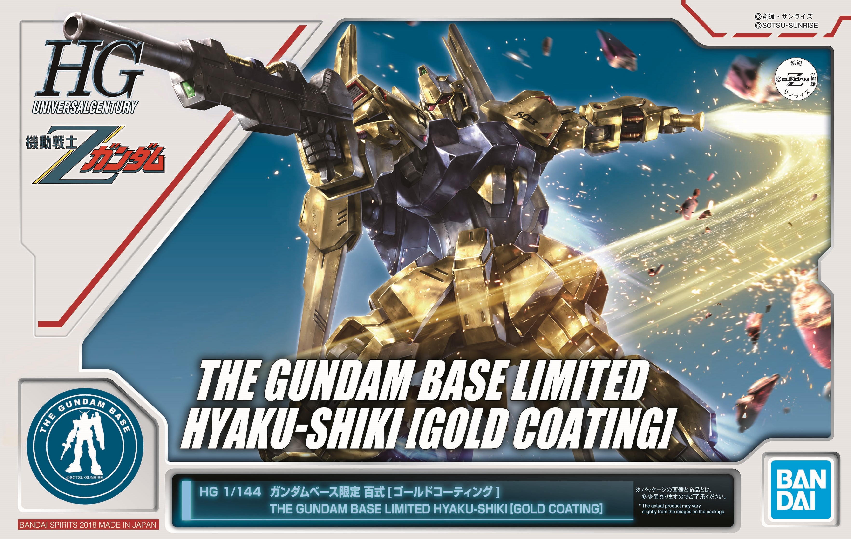 MSN-00100 Hyaku Shiki [Gold Coating]