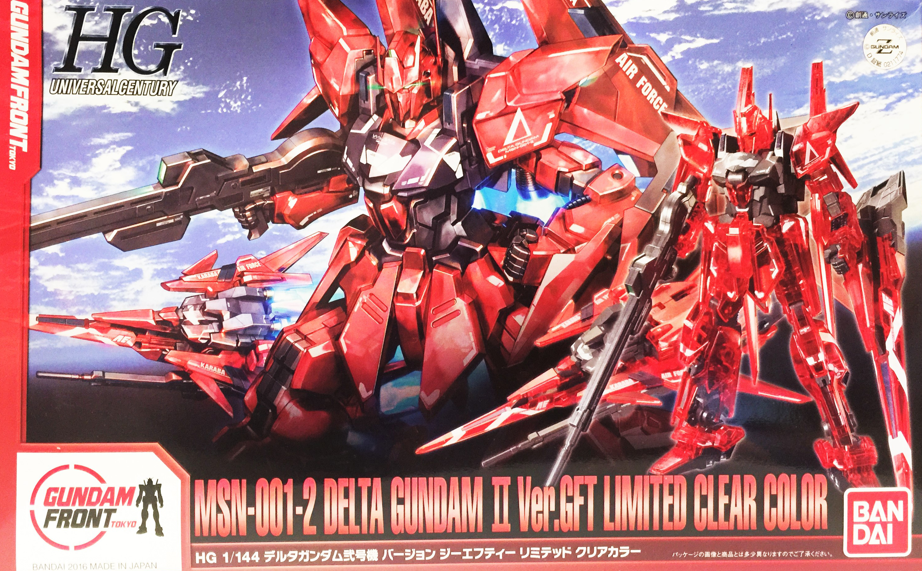 MSN-001-2 Delta Gundam II Ver.GFT Limited Clear Color