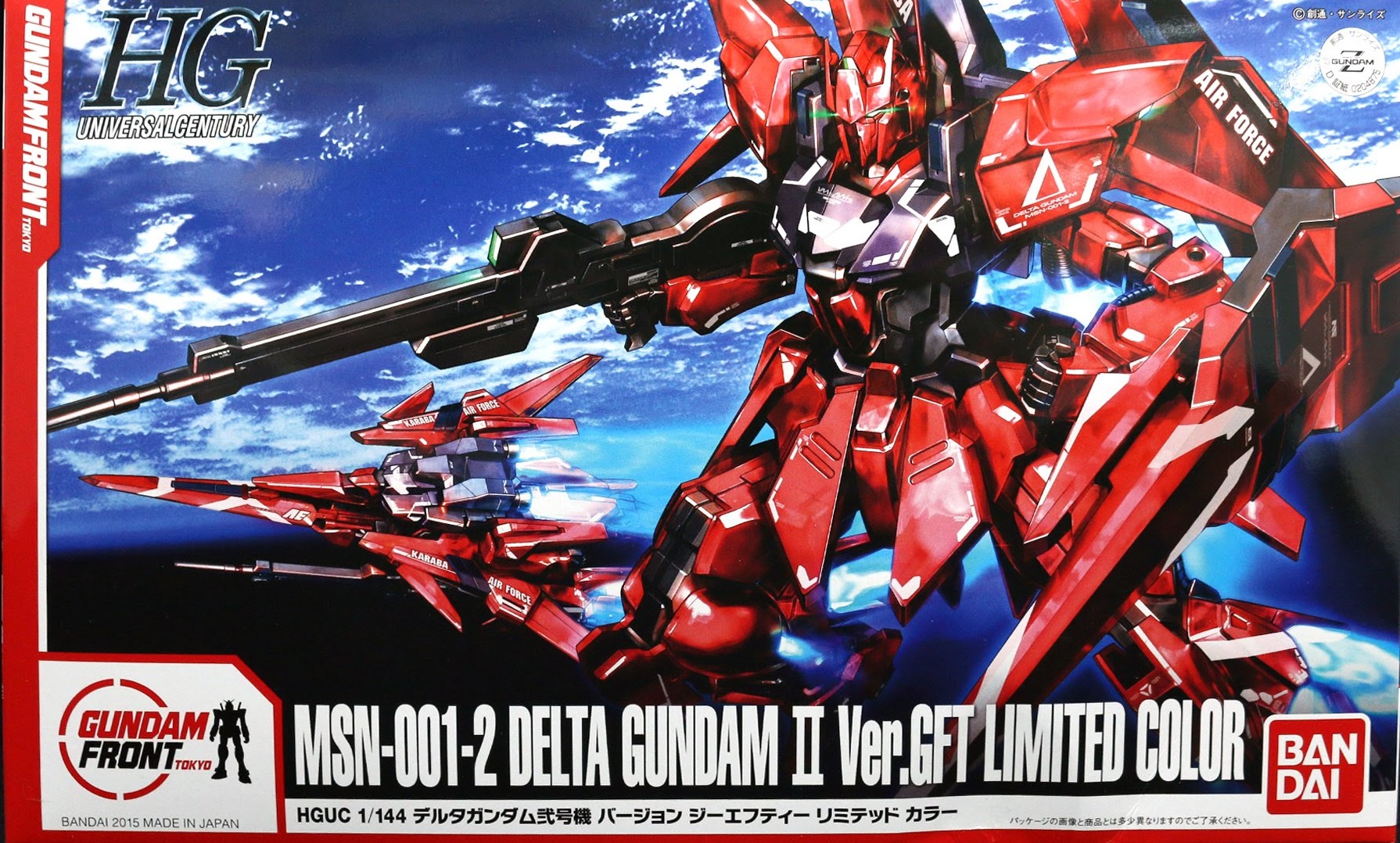 MSN-001-2 Delta Gundam II Ver.GFT Limited Color