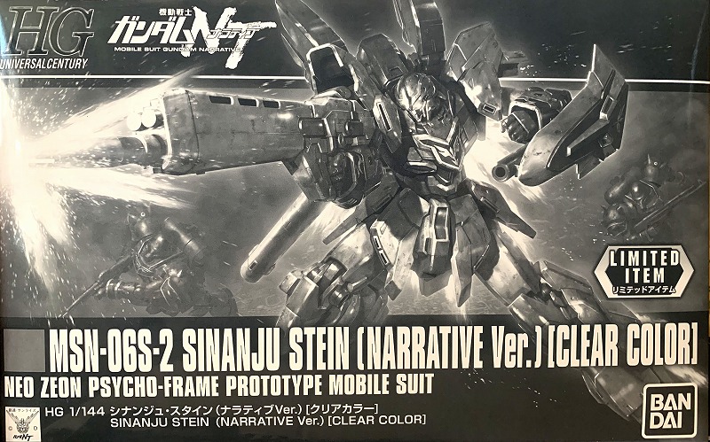 MSN-06S-2 Sinanju Stein (Narrative Ver.) [Clear Color]