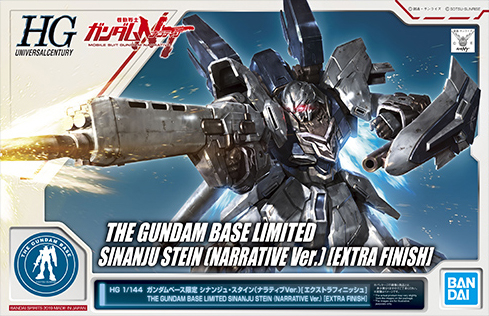 MSN-06S-2 Sinanju Stein (Narrative Ver.) [Extra Finish]