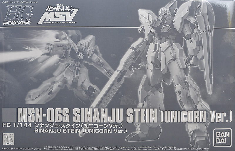MSN-06S Sinanju Stein (Unicorn Ver.)