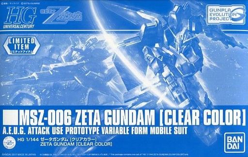 MSZ-006 Zeta Gundam [Clear Color]
