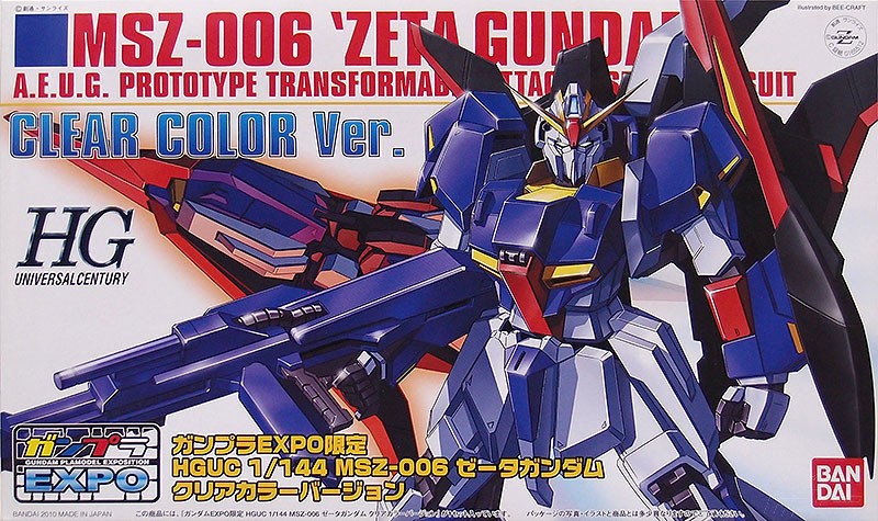 MSZ-006 “Zeta Gundam” Clear Color Ver.