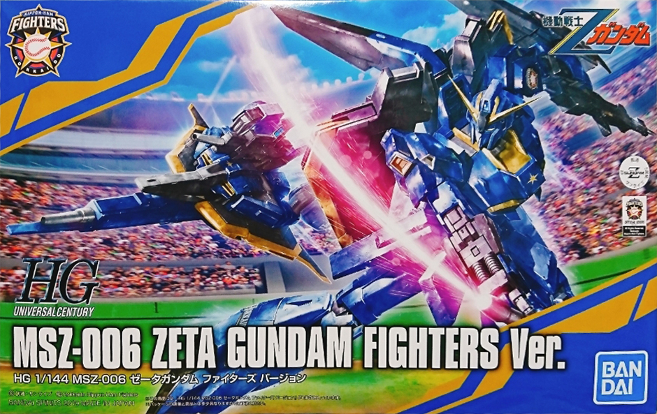 MSZ-006 Zeta Gundam FIGHTERS Ver.