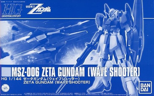 MSZ-006 Zeta Gundam (Wave Shooter)