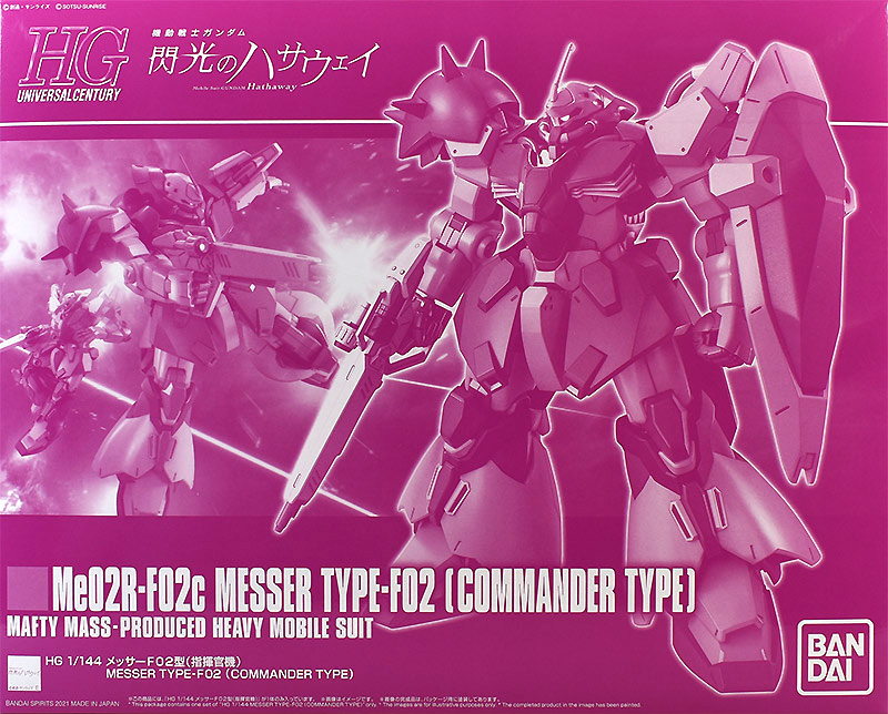 Me02R-F02c Messer Type-F02 (Commander Type)
