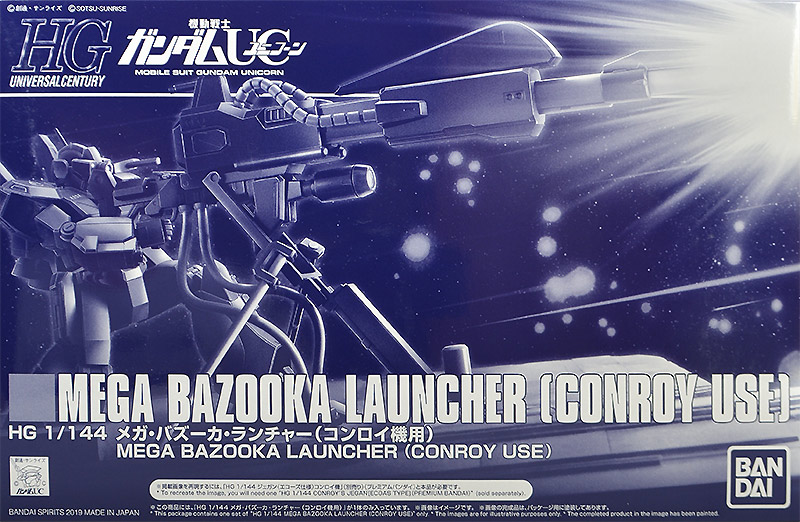 Mega Bazooka Launcher (Conroy Use)