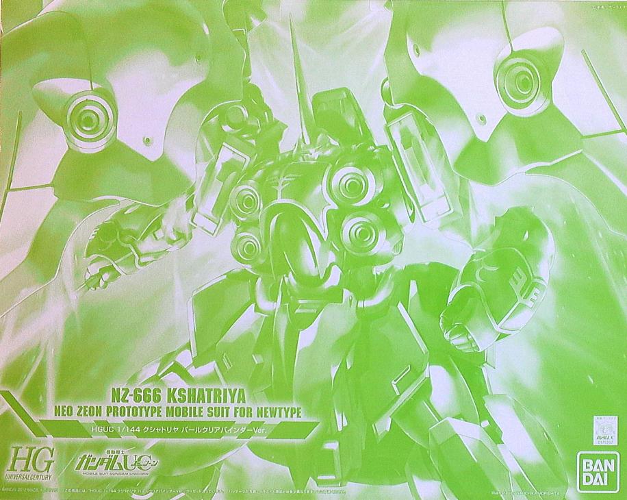 NZ-666 Kshatriya Pearl Clear Binder Ver.