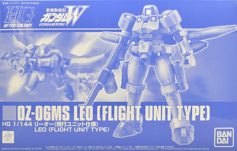 OZ-06MS Leo (Flight Unit Type)