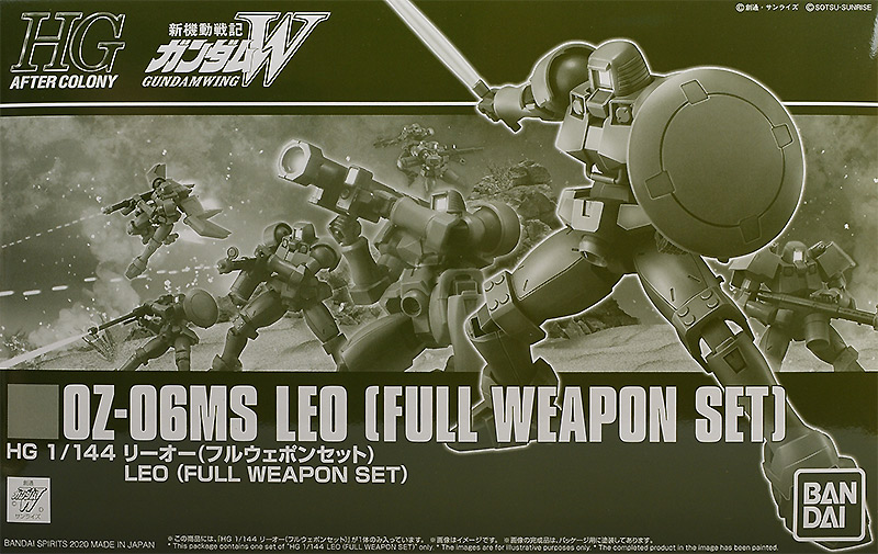 OZ-06MS Leo (Full Weapon Set)