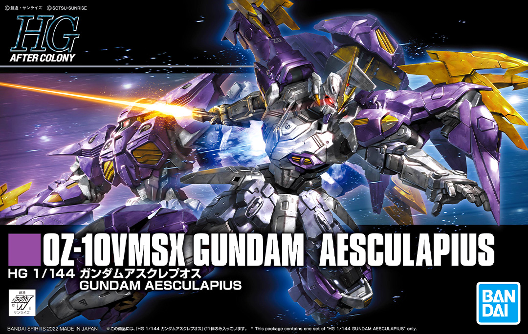 OZ-10VMSX Gundam Aesculapius