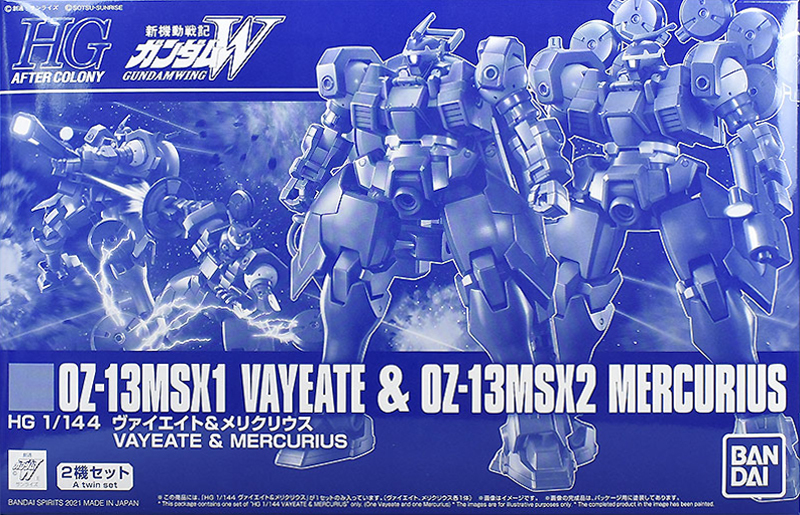 OZ-13MSX1 Vayeate & OZ-13MSX2 Mercurius