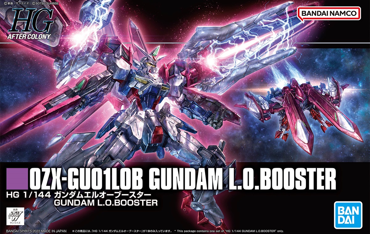 OZX-GU01LOB Gundam L.O. Booster
